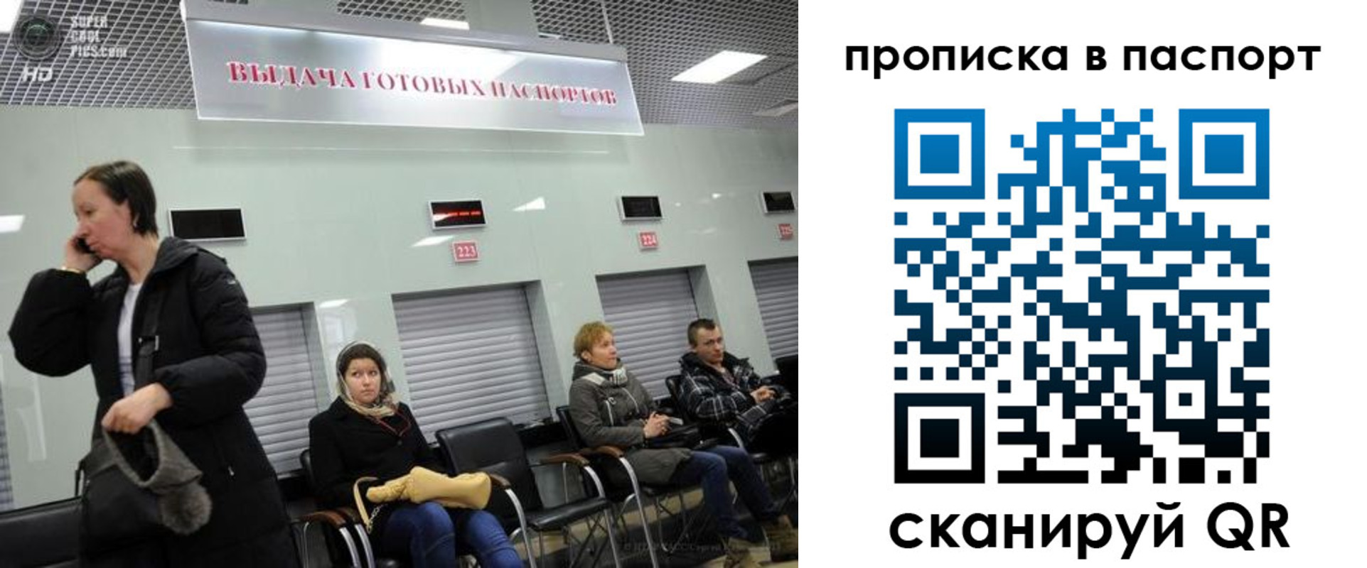 где прописаться в Карачаево-Черкесии