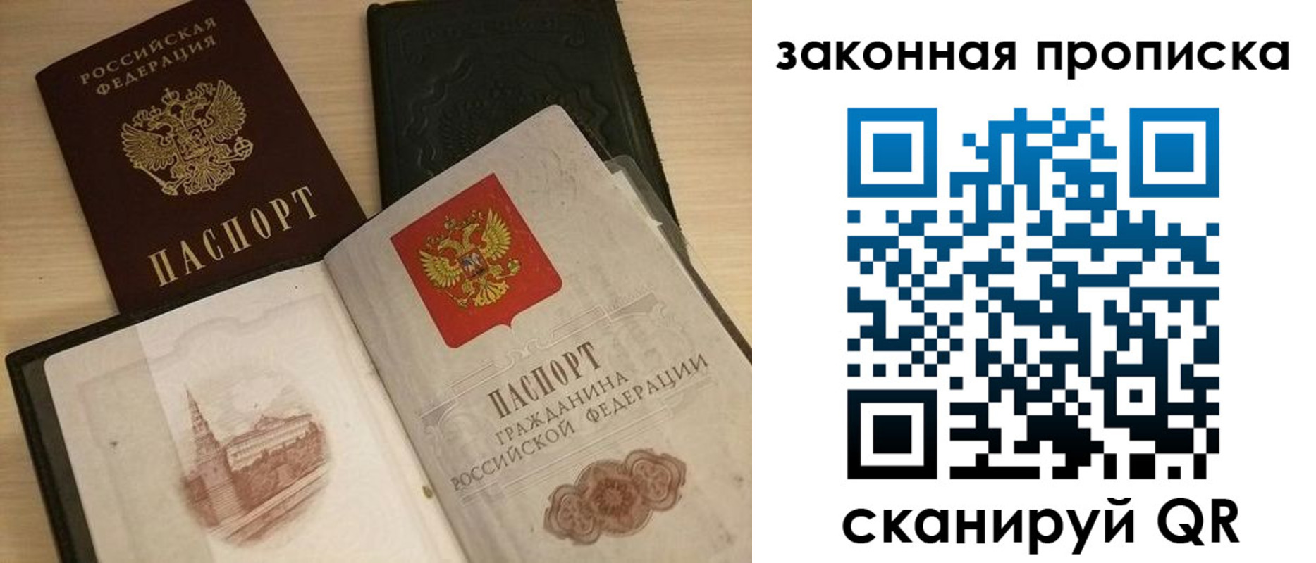 временная регистрация гарантия в Карачаево-Черкесии