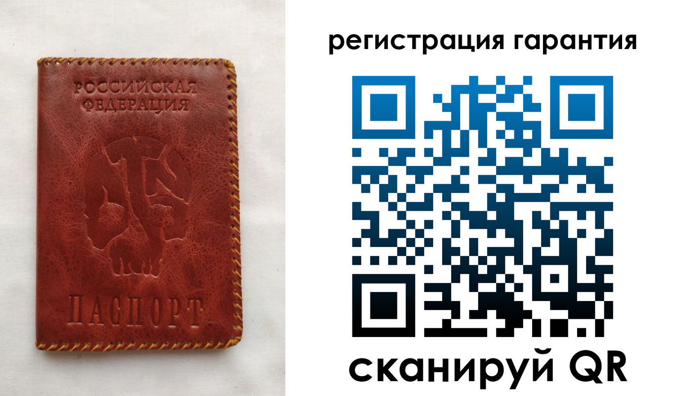 временная регистрация законно в Карачаево-Черкесии
