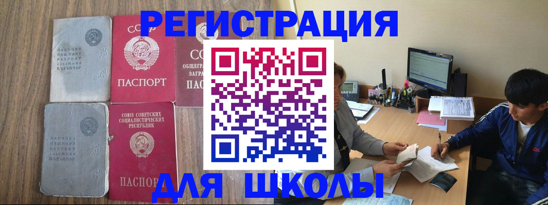 прописка для кредита в Карачаево-Черкесии