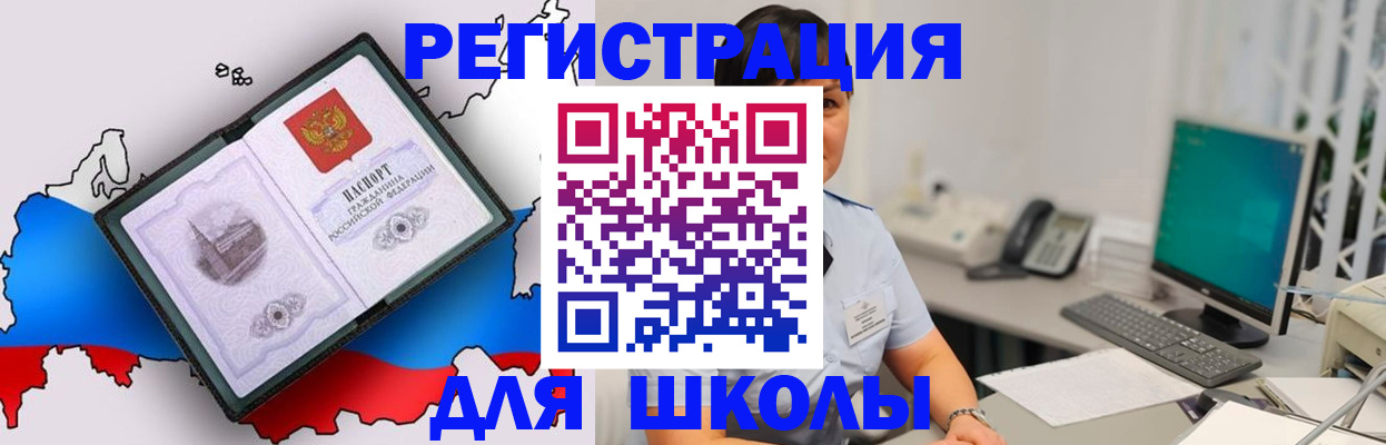 прописка в квартире в Карачаево-Черкесии