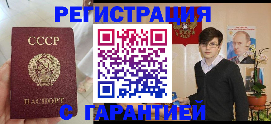 временная регистрация поиск в Карачаево-Черкесии