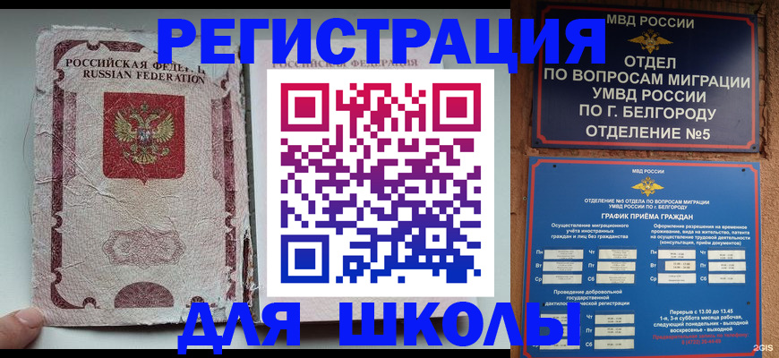 прописка гарантия в Карачаево-Черкесии